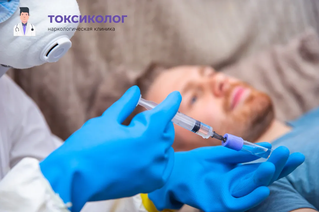 Снятие ломки в Краснодаре: комплексная диагностика и помощь специалистов Врач берет анализы в процессе процедуры «Снятие ломки в Краснодаре»